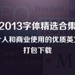 香港6合开奖网站官网下载大全